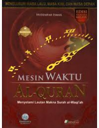 Mesin Waktu Al-Qur'an : Menyelisik informasi dari lauh mahfuzh yang terekam dalam Al-Qur'an